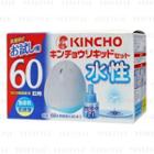 Water Based Insect Repellent Liquid 60 Days Set No Fragrance