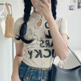 Short-sleeve Lettering Frog-button Top