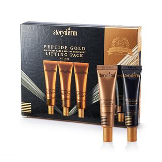 Storyderm - Dr Healing Peptide Gold Lifting Pack Set: 15ml X 3pcs + A-z Cream 15ml 4pcs