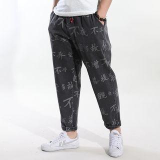 Chinese Characters Drawstring Harem Jeans