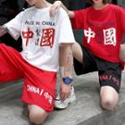 Couple Matching Short-sleeve Chinese Character Print T- Shirt / Shorts