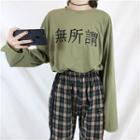 Long-sleeve Chinese Character T-shirt Green - One Size