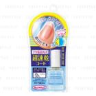 Bcl - Nail Nail High Speed Coat 10ml