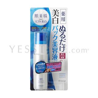 Kracie - Kracie Hadabisei Medicated Brightening Facial Serum 30g