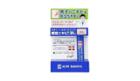 Ishizawa-lab - Acne Barrier Mens Concealer Light 5g