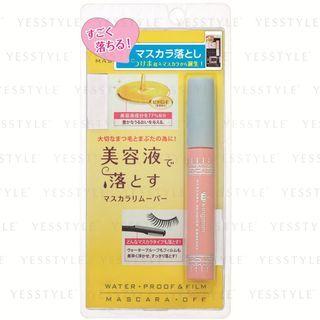 Kingdom Cest La Foi - Kingdom Mascara Remover Essence 1 Pc