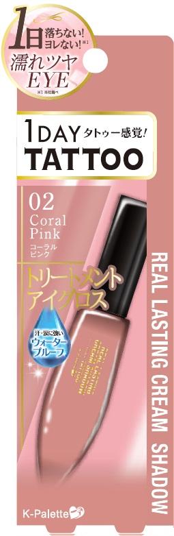 K-palette - Real Lasting Creamshadow (#02 Coral Pink) 6.4ml