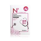 Neogence - N3 Brightening Mask With Peony 8 Pcs