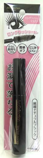 Do-best Tokyo - Art Collection Long Lash Mascara Warm Water Removal 1 Pc