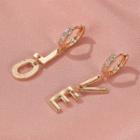 Non-matching Alloy Love Lettering Dangle Earring 8131 - 1 Pair - 01 - Kc Gold - One Size