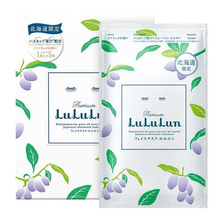 Lululun - Hokkaido Premium Mask (haskap) (limited Edition) 5 Pcs