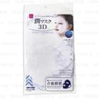 Daiso - 3d White Silicone Jun Mask 1 Pc