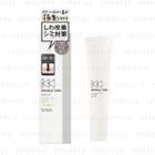 Sana - Wrinkle Turn Concentrate Cream White 20g