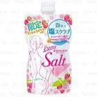 Sana - Esteny Salty Body Scrub Sakura & Raspberry Scent Limited Edition 350g