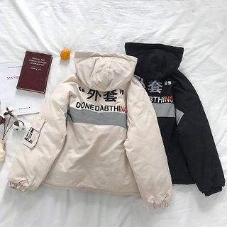 Chinese Character Embroidered Zip Hooded Padded Jacket