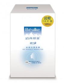 Besilke - Moisturizing & Whitening Mineral Spring Mask 18 Pcs
