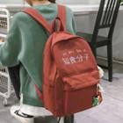 Chinese Character Embroidered Backpack