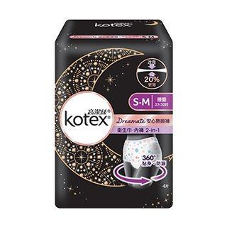 Kotex  - Kotex Dream Overnight Pants S-m 4 Pcs