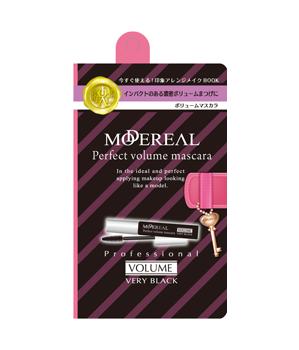 Naris Up - Modereal Perfect Volume Mascara (very Black) 1 Pc