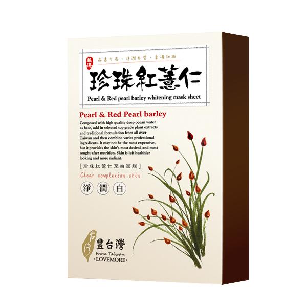 Lovemore - Pearl And Red Pearl Barley Whitening Mask Sheet 5 Pcs