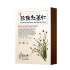 Lovemore - Pearl And Red Pearl Barley Whitening Mask Sheet 5 Pcs