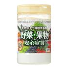 Fruit And Vegetable Cleansing Powder 100g