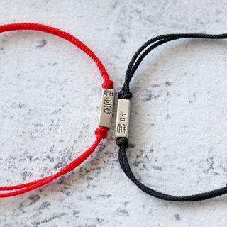 Lettering Couple Bracelet