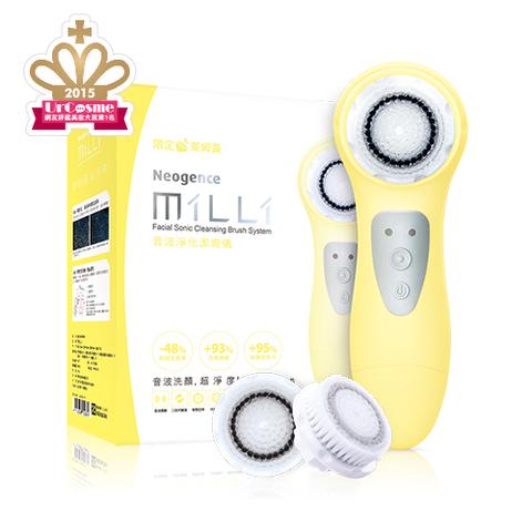 Neogence - Facial Sonic Cleansing Brush System (yellow) 1 Set