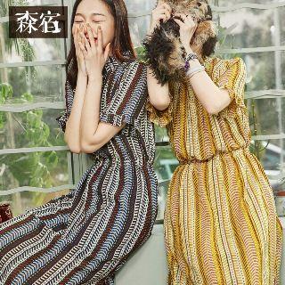 Short-sleeve Patterned Maxi Dress
