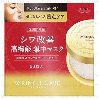Kose - Grace One Wrinkle Care Concentrate Spots Mask 60 Pcs