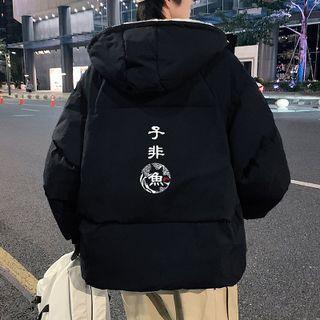 Chinese Character Print Hooded Padded Jacket