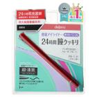 Dejavu - Lasting-fine New Bi Lasting-fine Pencil Eyeliner (deep Black) 0.15g