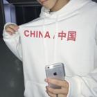 Long-sleeve Chinese Character Hoodie