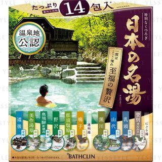 Bathclin - Luxury Japanese Hot Spring Bath Salt Set 30g X 14 Pcs
