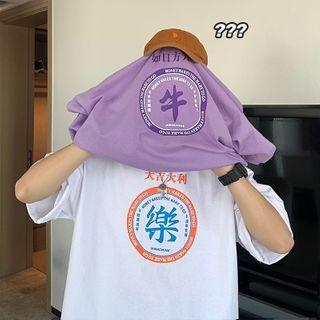 Chinese Character Print Elbow-sleeve Tee