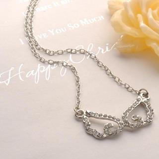 Diamond Wings Necklace Silver - One Size