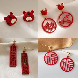 Chinese New Year Small Tiger Earring