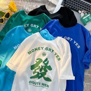 Short Sleeve Chinese Character Print T-shirt