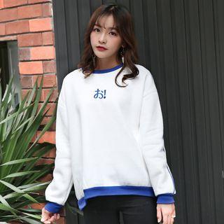 Embroidered Fleece-lined Long-sleeve Sweatshirt