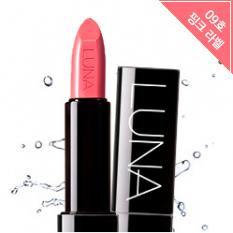 Luna - Runway Cream Lipstick (#09 Pink Label) 3.5g