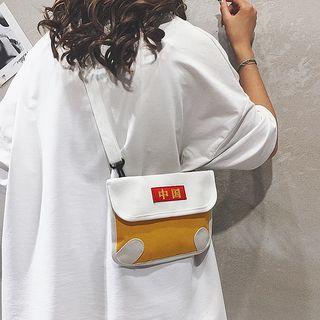 Chinese Character Tagged Canvas Crossbody Bag