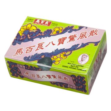 Ma Pak Leung - Bat Po Keng Foong Powder 0.36g X 10 Pcs