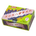 Ma Pak Leung - Bat Po Keng Foong Powder 0.36g X 10 Pcs