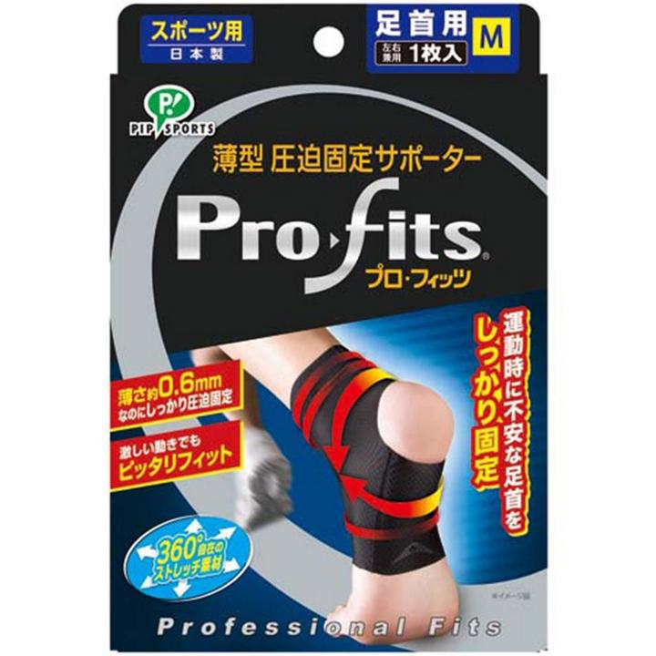 Pro-fits Ultra Slim Compression Athletic Support For Ankle(m)