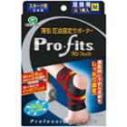 Pro-fits Ultra Slim Compression Athletic Support For Ankle(m)