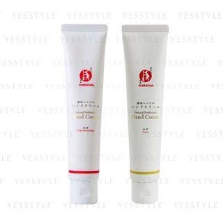 Makanai Cosmetics - Natural Perfection Hand Cream Tube - 2 Types