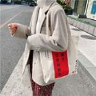 Chinese Character Canvas Shopper Bag Off-white - One Size