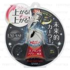 Sana - Exlash Power Lash Curler 1 Pc