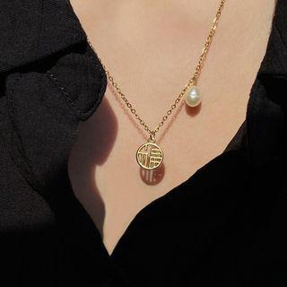 Chinese Characters Pendant Faux Pearl Stainless Steel Necklace 1 Pc - Gold - One Size