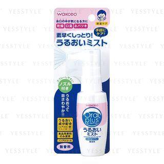 Wakodo - Oral Plus Moisturing Spray For Oral Care (no Fragrance) 50ml
